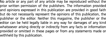 No article or any part of any article may be reproduced without the prior written permission of the publishers. The i...